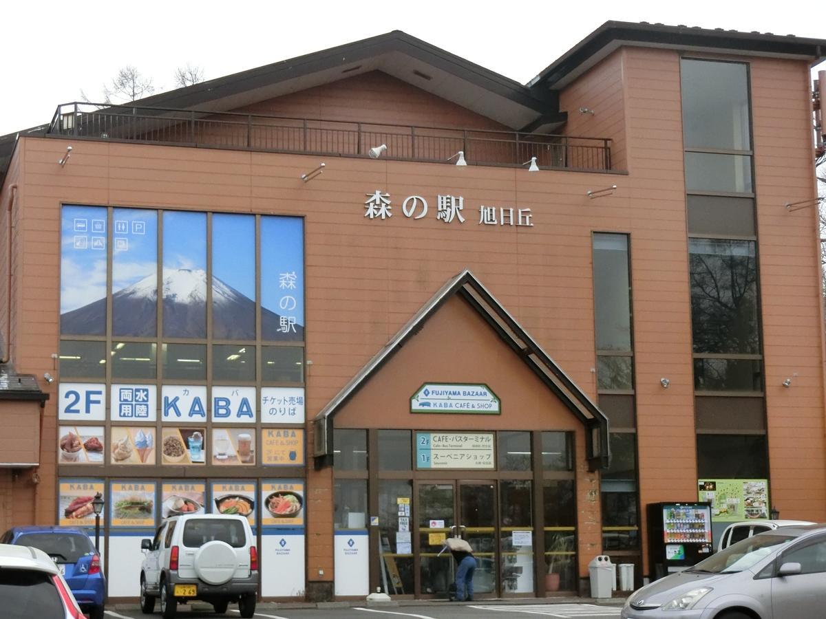 Asia Hotel Fujisan Yamanakako Εξωτερικό φωτογραφία